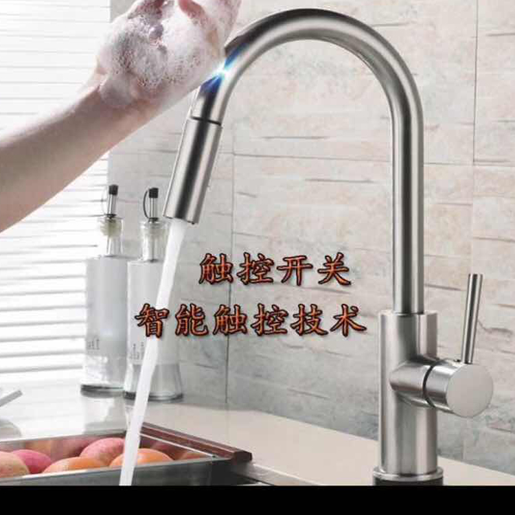 Kitchen faucet SK-8052